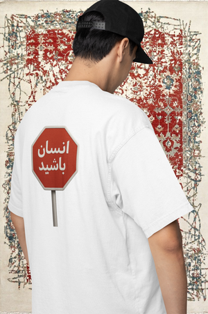 persian text graphic tee oversized streetwear design GENSO