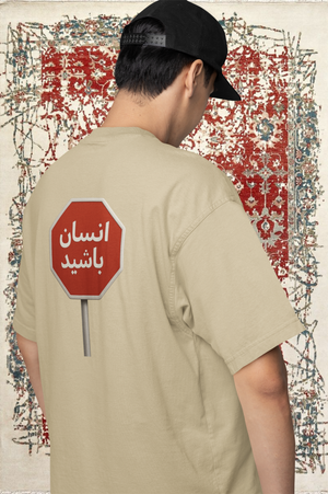 organic cotton t-shirt subtle sarcastic persian design GENSO