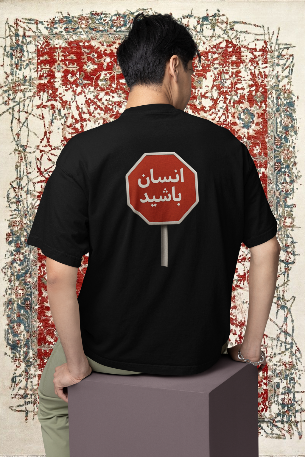 ensan bashid t-shirt persian graphic oversized streetwear GENSO