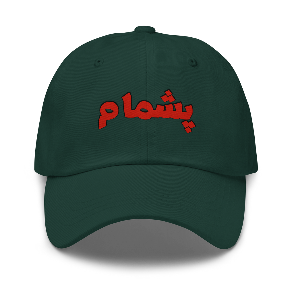 Pashmam Cap!