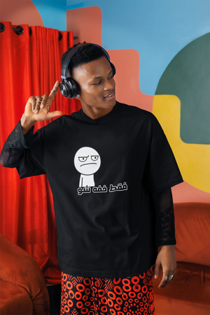 persian graphic t-shirt oversized streetwear sarcastic tee GENSO