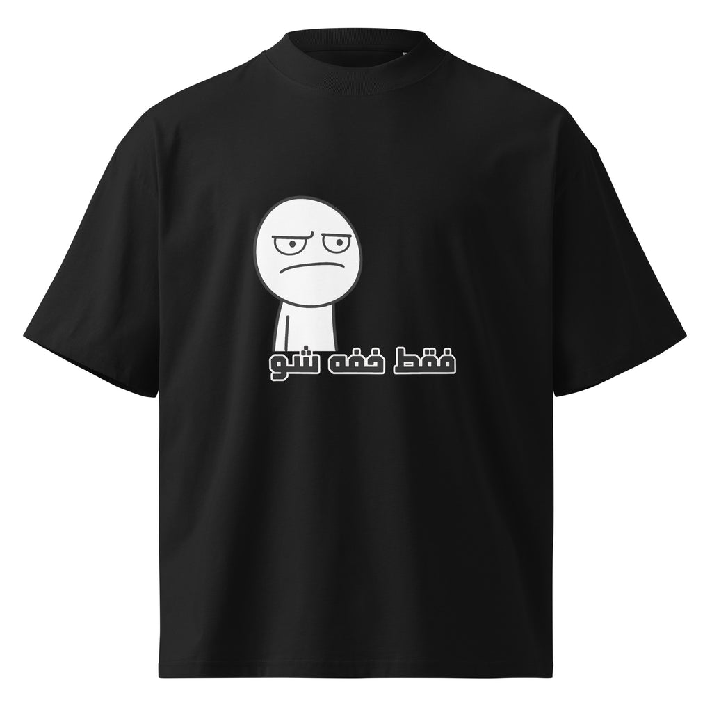 minimal streetwear t-shirt sarcastic design oversized fit GENSO